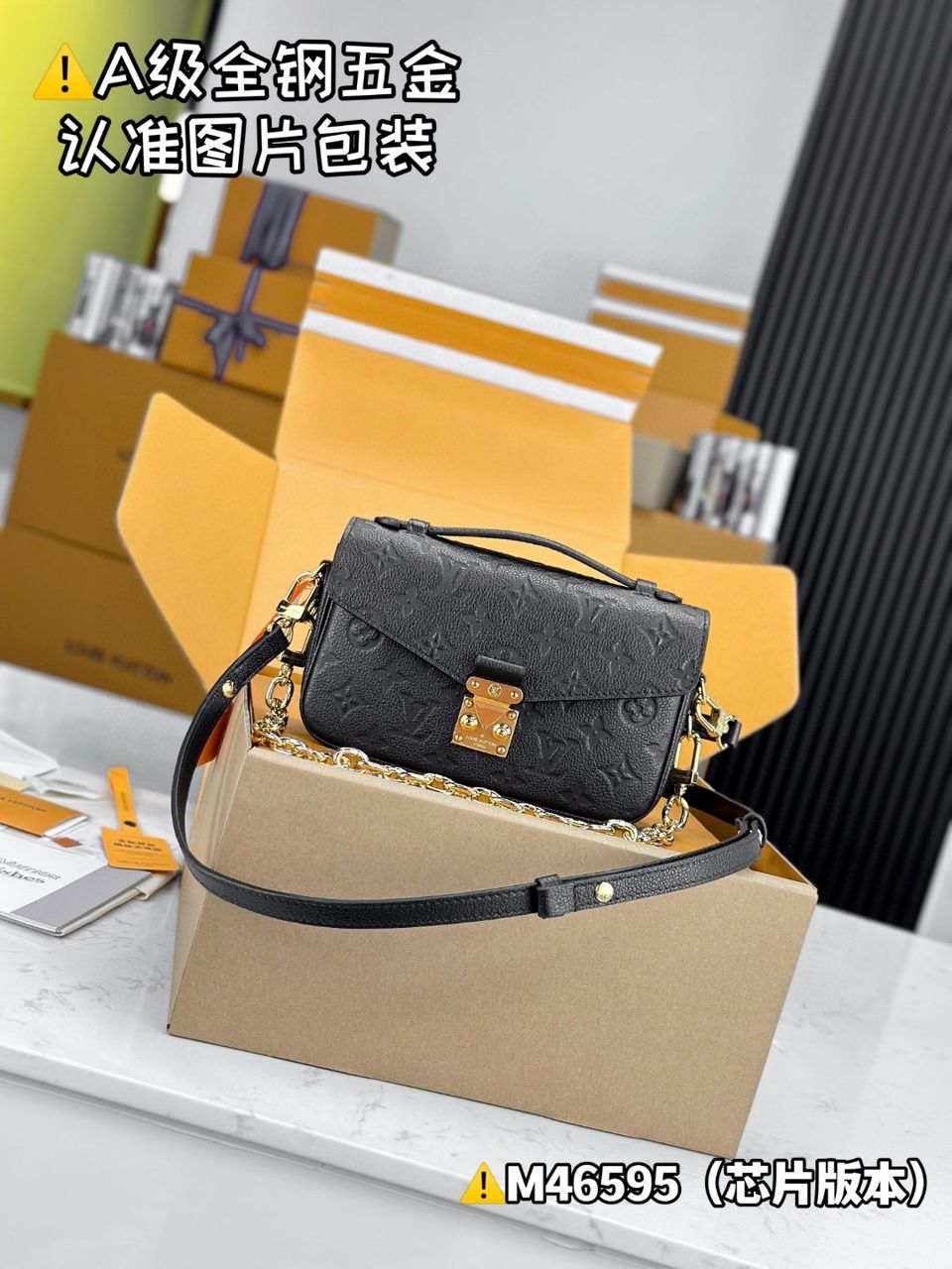 Pochette Métis East West Monogram Empreinte Black