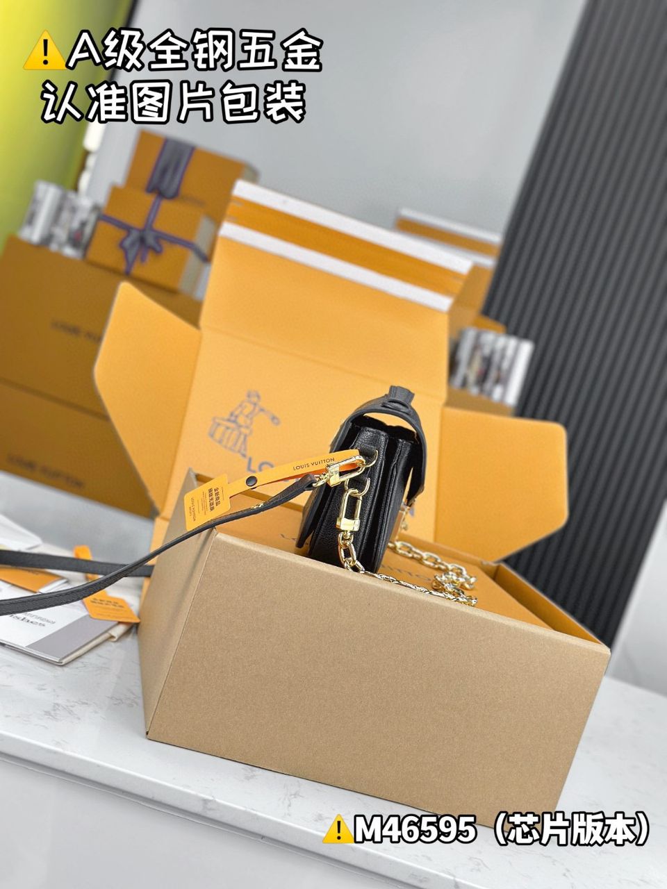 Pochette Métis East West Monogram Empreinte Black