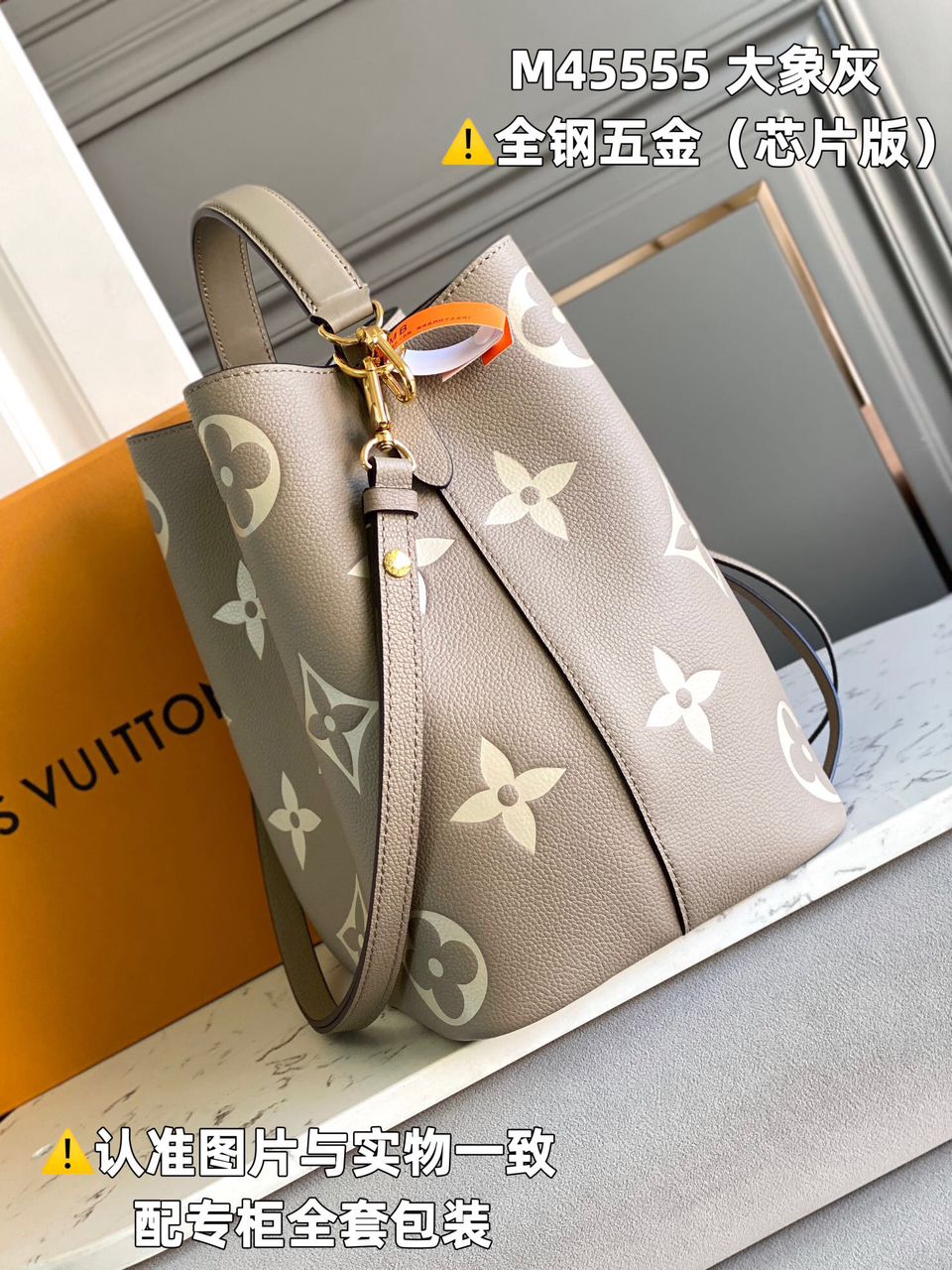 Lv Néonoé MM Tourterelle Crème