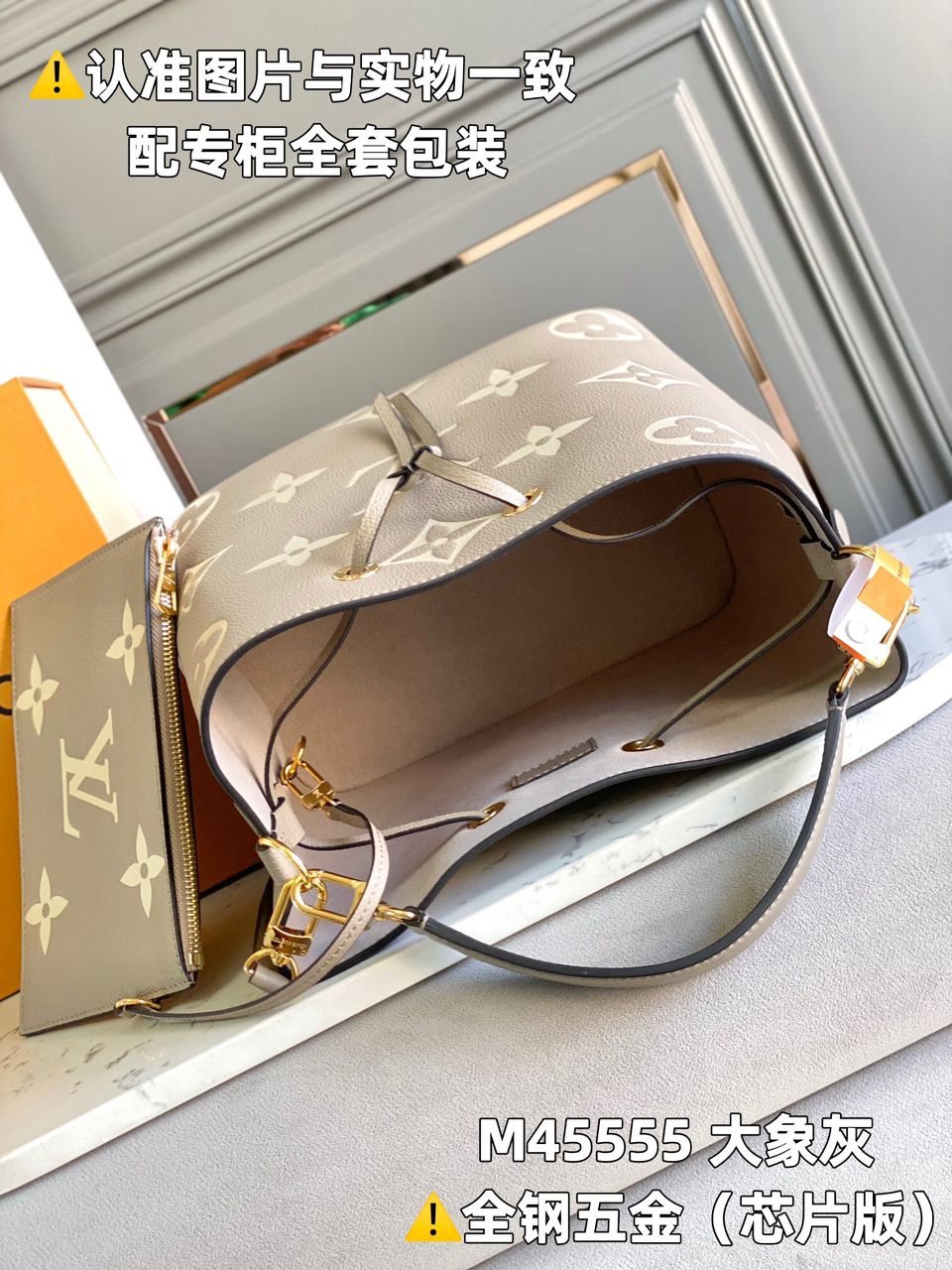 Lv Néonoé MM Tourterelle Crème