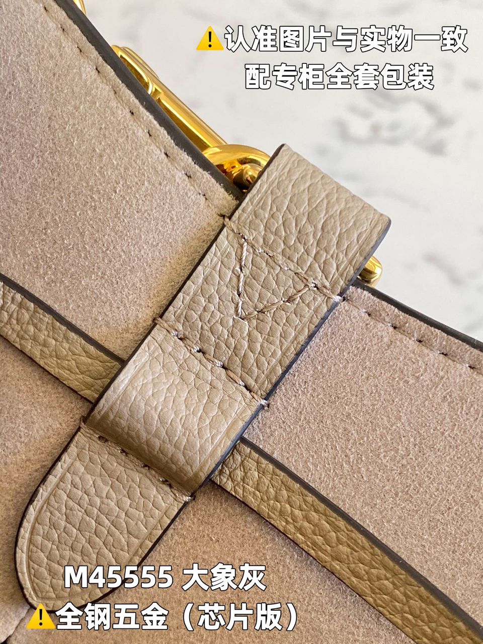 Lv Néonoé MM Tourterelle Crème