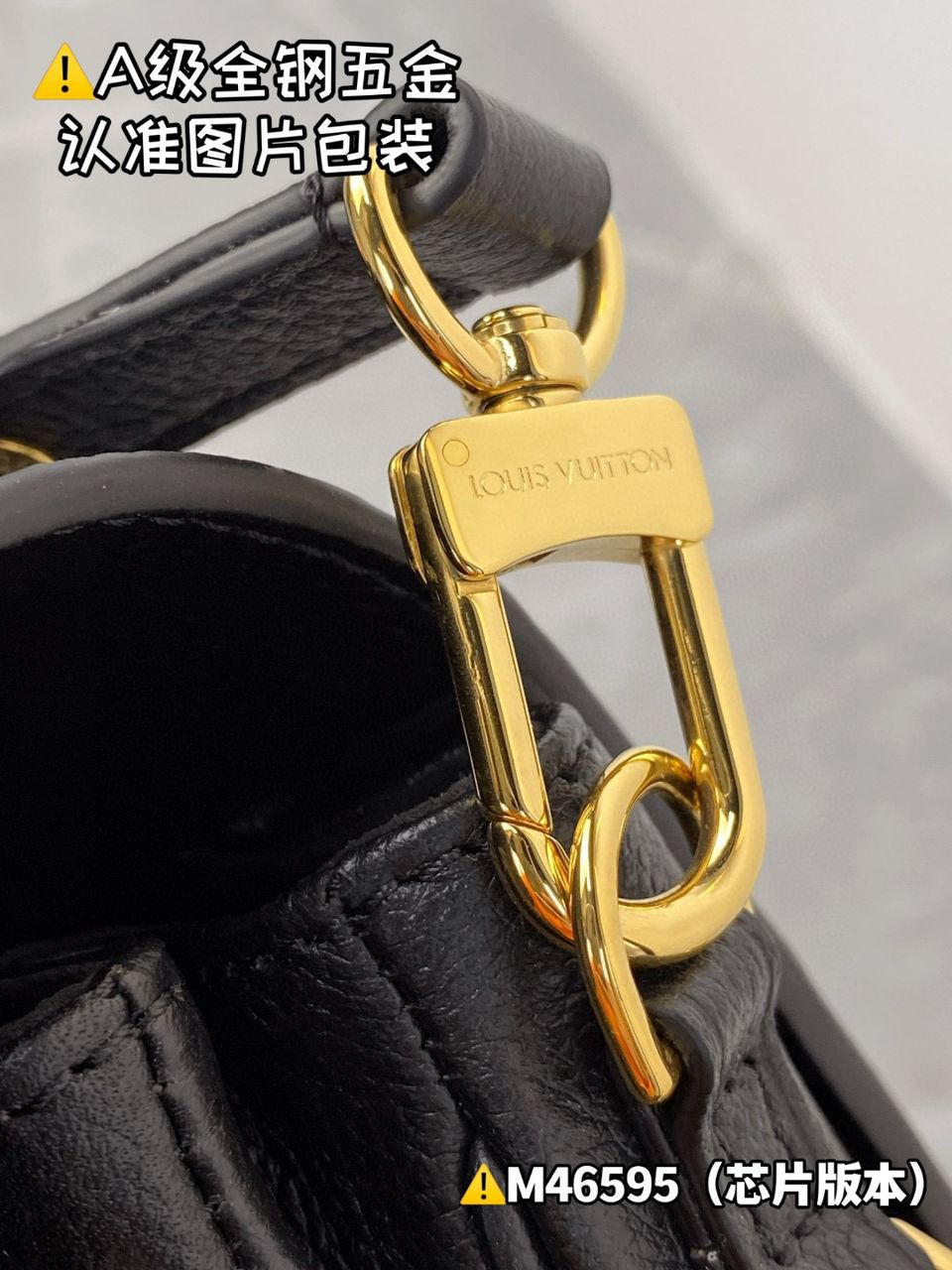 Pochette Métis East West Monogram Empreinte Black